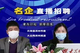 入职魏桥福利多 住超低价格福利住房还能见明星运动员图片