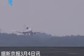 30秒丨芬兰航空取消飞往中国内地的航班至4月30日视频封面