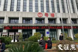 战“疫”最前线丨穿“卡通”防护服进病房：孩子，别怕图片