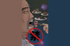 全面禁食野生动物，这里还有更多你想知道的图片