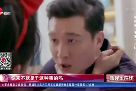 《安家》：王子健卖房“套路深”视频封面