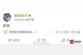 那个深夜发博求助的武汉老人走了……初见时一句“你好”，离别时没有“再见”图片