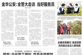 浙江日报丨东阳“复工礼包”温暖外来务工人员图片