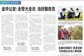 浙江日报丨东阳“复工礼包”温暖外来务工人员图片