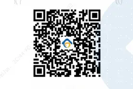 建行线上办理更便捷 减少接触享心安图片