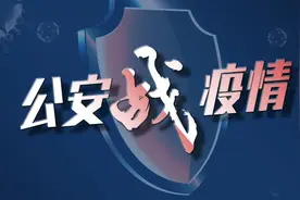 武汉人写信感谢广州民警：帮买药不收钱，只知网名叫“海纳百川”图片