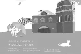 从细节中理解日本图片