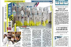 感动两地人！一座城的“疫”中深情图片
