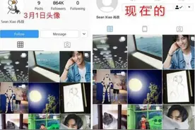 肖战粉丝举报ao3事件进展 肖战事件怎么回事 肖战227事件始末图片
