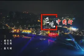 烟台海港医院MV《逆境中前行》致敬一线医护，令人泪目视频封面