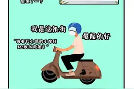 复工后，大家的画风都变成这样了图片