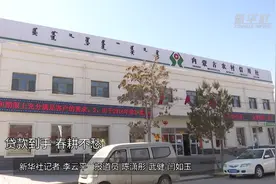 贷款到手 春耕不愁视频封面