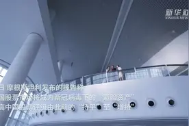 财富连线|伍超明：中美利差在扩大，A股这三大特征更具吸引力视频封面