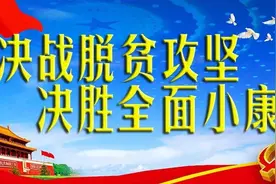 走向我们的小康生活 | 昭通永善红光安置点：搬迁群众欢乐多！图片