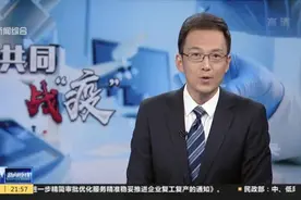 夜线约见：疫情下，医学生的开学“第一课”