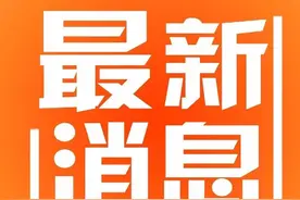 880注意 ▏太原局这23趟旅客列车恢复开行图片