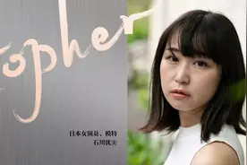 石川优実：我为什么不能像男人一样说话？图片