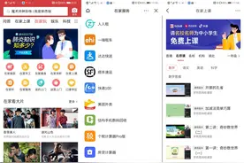今日头条接入买菜健身等生活类小程序，服务内容能让它突破天花板吗？图片