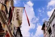 曾雄‖如果你来斗门（散文）图片