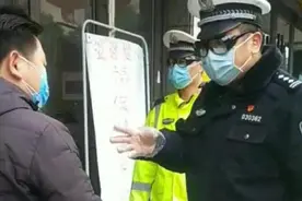 战“疫”·政法干警在一线丨警长郝黎明34天与家人在执勤点挥手见面图片