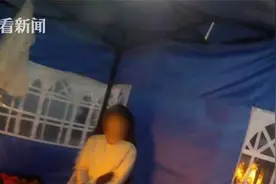 “爸爸打我！”少女穿睡衣光脚求救 民警一查牵出7年前拐卖儿童案图片