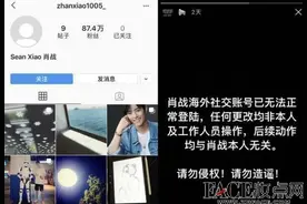 肖战227事件是怎么回事 肖战ins头像变黑怎么回事图片