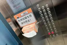 打火机按电梯，能防“疫”消毒？太危险图片