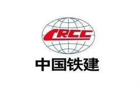 2021届中国铁建校园招聘来了图片