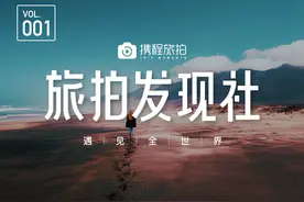 《安家》里被孙俪和罗晋1.5个亿卖出去的房子，到底长啥样？图片