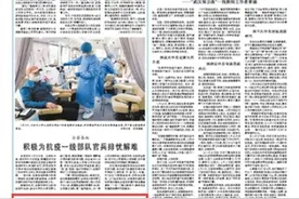 榜样的力量：17年后，我终于成了您图片