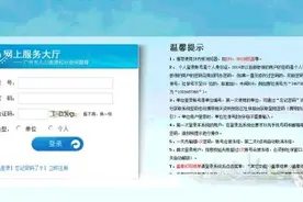 来申领补贴！就业困难认定最全指引来了！图片