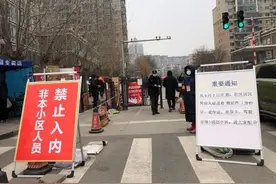今日起，北京天通苑进出需出示“双证”图片
