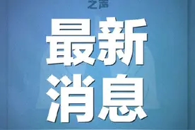 贵州省向日本佐贺县回捐抗疫物资图片