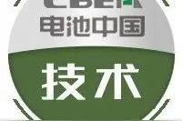 车用动力锂电池组冷却方式详解图片