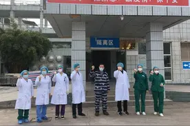 6位心理专家轮流治“心病”四川内江又一患者治愈出院图片