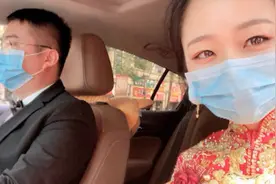 自“嫁”游！新娘开车两个半小时把自己送到男方家，丈夫：很霸气视频封面