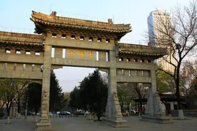 为万世开太平——尧舜之道与中国之治图片