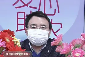 为了扶郎花，“网红县长”紧急“上线”图片