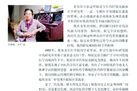 课本里的巾帼英雄图片