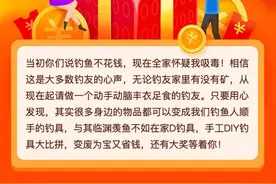 「手工」宅家手工制作迷你版绑钩器图片