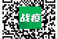 烟台漱玉平民药房开始网上预约口罩 涉及全市52家药店图片
