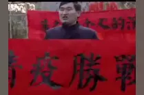 “大衣哥”朱之文用公益歌曲《热泪颂》致敬钟南山，走红网络图片