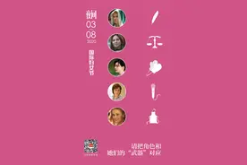 她们是女人，更是女强人 | 夜问图片