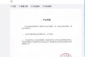 龙吟被控骚扰女性事件始末详情 龙吟个人资料受害女性是谁图片