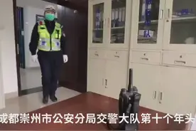 战疫女神｜一线女辅警：和丈夫同时在路口执勤，也算疫情之下的另一种浪漫视频封面