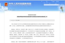 开学最新消息！这些省份将优先安排初三高三返校图片