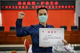 “献血预约电话快被打‘爆’了！”图片
