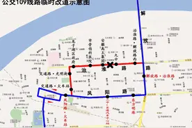 3月9日起，蚌埠市109路、111路、112路等3条公交线路临时改道运行图片