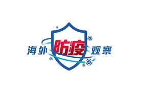 意大利封锁扩至全境，除药店超市均关店！星巴克苹果关闭在意门店图片