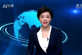 AI合成主播丨北京阶段性减免三项社保单位缴费  预计将减负500多亿元视频封面
